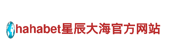 6566体育app浏览器-能源革新引领者